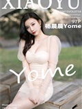 XIAOYU语画界 2022.04.15 VOL.758 杨晨晨Yome(98)
